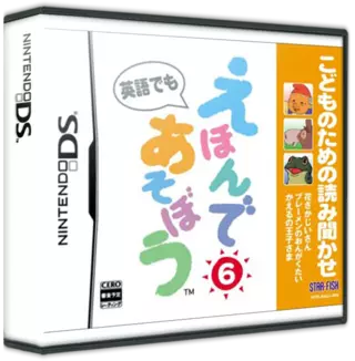 jeu Kodomo no Tame no Yomi Kikase - Ehon de Asobou 6-Kan